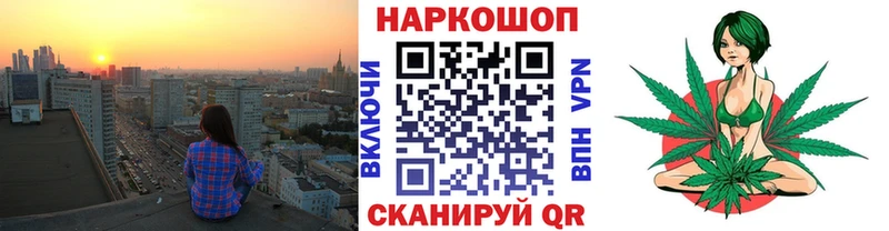 Купить наркотик Грязи КОКАИН Меф мяу мяу МАРИХУАНА