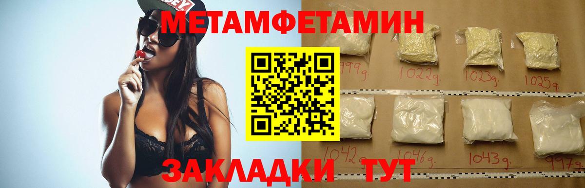 Amphetamine  АМФ VHQ  Вход с VPN  Грязи 