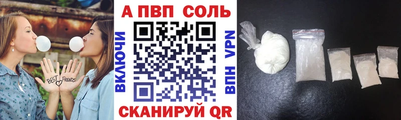 APVP СК КРИС  Грязи 