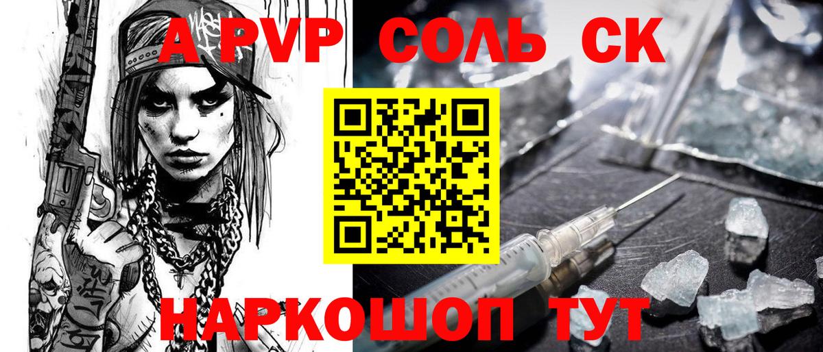  COCAIN Грязи