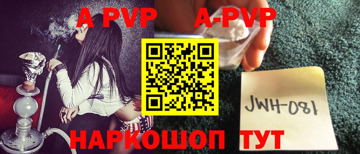 APVP СК КРИС Грязи