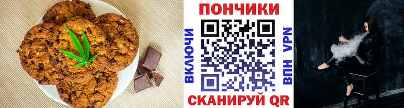 Cannafood марихуана  Грязи 