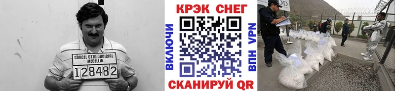 цены наркотик  Грязи  КОКАИН Колумбийский 