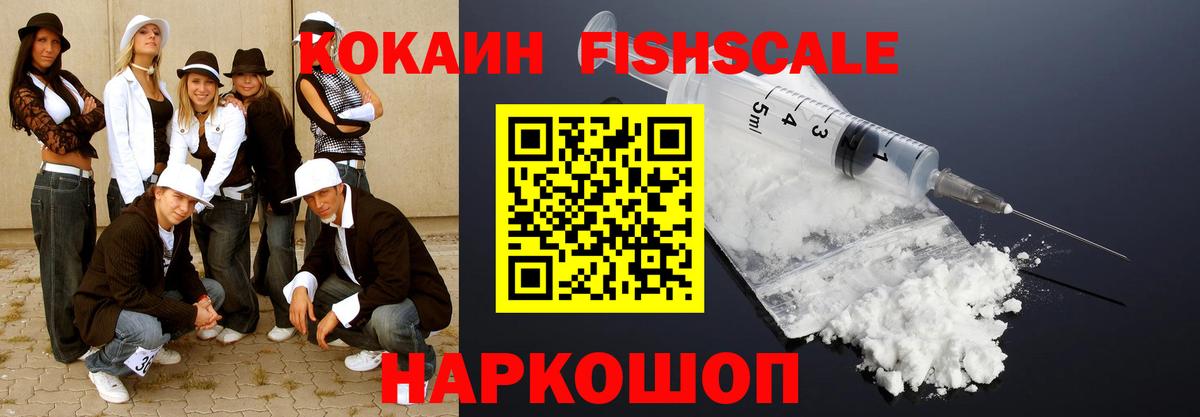 Cocaine 98% Грязи