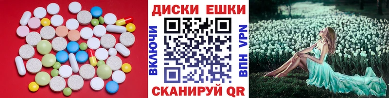 Ecstasy 280мг  мега ссылка  Грязи 
