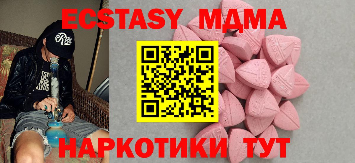 Грязи  мега ссылки  Вход с VPN  Экстази Punisher  Ecstasy таблы 