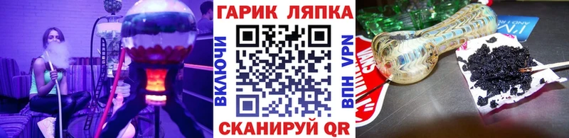 Гашиш hashish  где купить наркоту  Грязи 