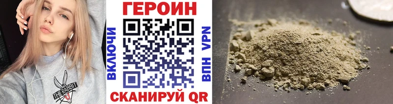 как найти наркотики  Грязи  ГЕРОИН гречка 