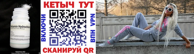 сколько стоит  Грязи  КЕТАМИН VHQ 