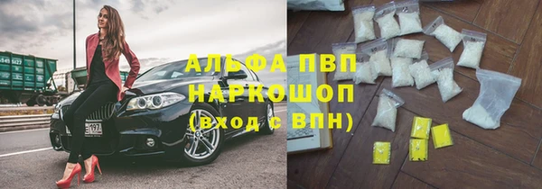 марки lsd Абинск