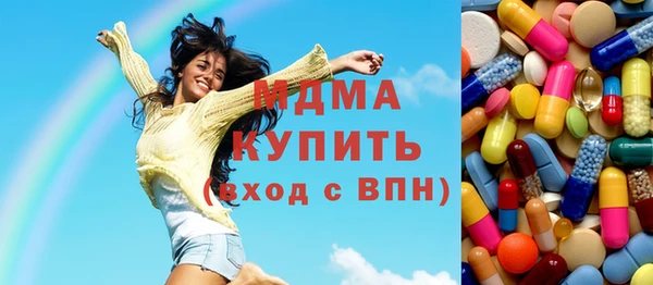гашишное масло Абаза