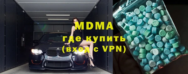 кокаин премиум Алексеевка
