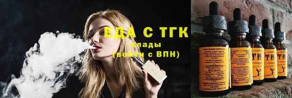 марки lsd Абинск