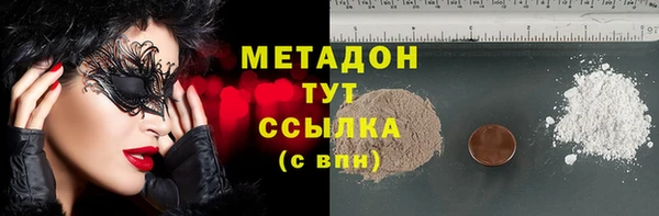 гашишное масло Абаза