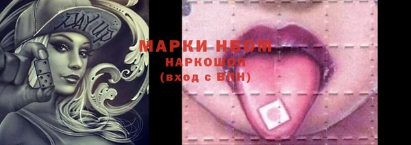 марки lsd Абинск
