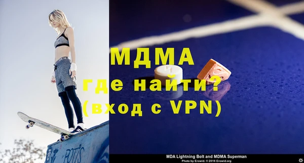 МДМА Абдулино