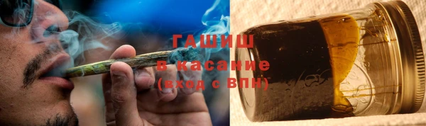 гашишное масло Абаза