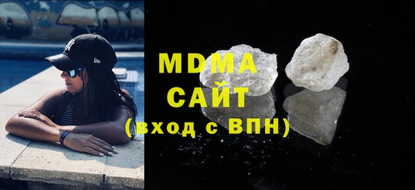 МДМА Абдулино