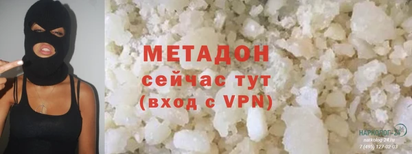 МДМА Абдулино