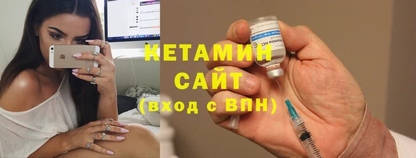 МДМА Абдулино