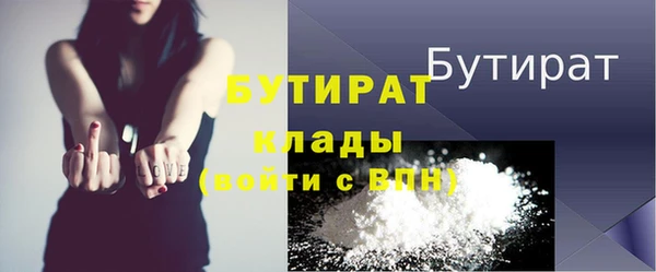МДМА Абдулино