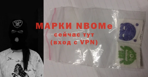 кокаин Алзамай
