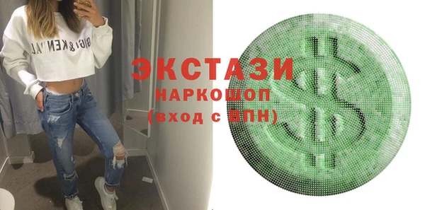 МДМА Абдулино