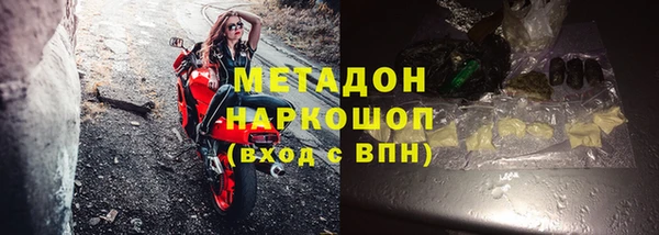 кокаин премиум Алексеевка