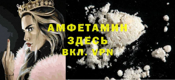 МДМА Абдулино