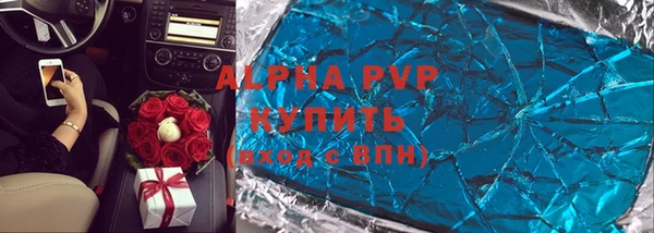 гашишное масло Абаза