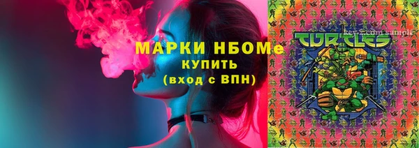 гашишное масло Абаза