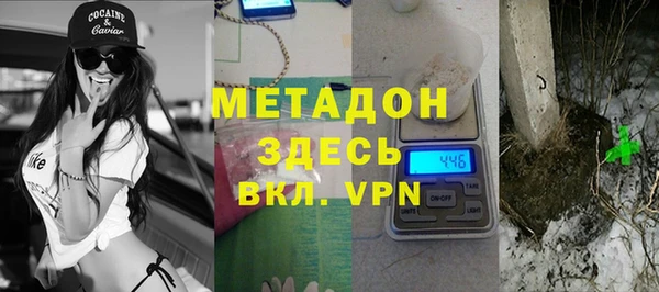 гашишное масло Абаза