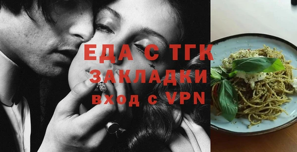 гашишное масло Абаза