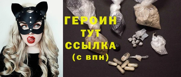 гашишное масло Абаза