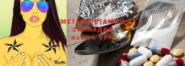МДМА Абдулино