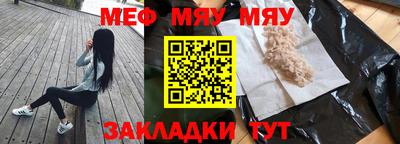 стаф Гулькевичи