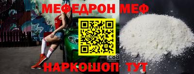 spice Гуково