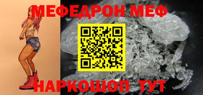spice Гуково