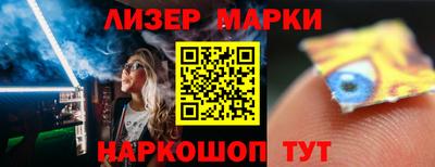 spice Гуково