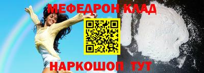 стаф Гулькевичи