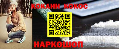 стаф Гулькевичи