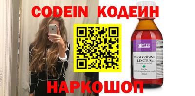 стаф Гулькевичи