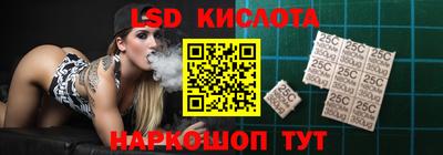 стаф Гулькевичи