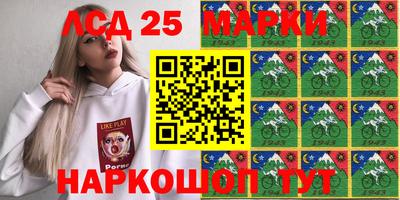 стаф Гулькевичи