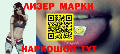 spice Гуково