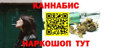 spice Гуково