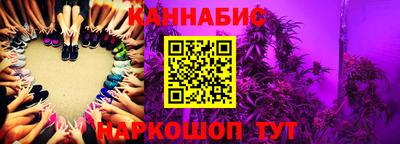 spice Гуково