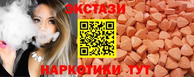 spice Гуково