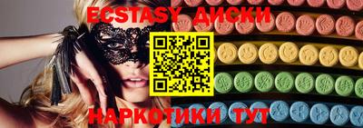 spice Гуково