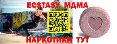 spice Гуково